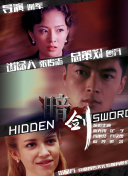 第一次不伦的有夫之妇