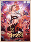 韩剧毛片