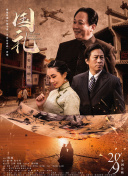 国产亚洲精品观看91在线