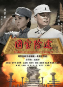 国产男女无套免费网站