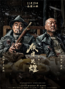 好律师的太太们
