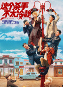 夜夜春夜夜爽