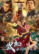 教练的痴迷
