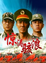 午夜免费的国产片在线观看