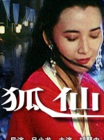 日本一区二区三区免费观看