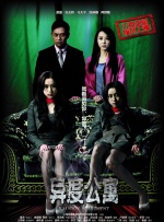 五月天婷婷综合网