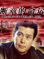 青青自拍视频一区二区三区