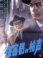香蕉午夜视频