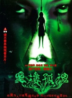 国产成人福利夜色影视
