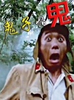 久久综合九色综合97婷婷群聊