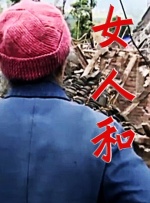 香蕉视频精品