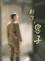 亚洲一区无