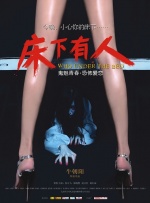 欧乱色国产精品兔费视频