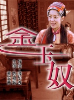 天天拍夜夜添久久精品中文
