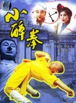 老嫂