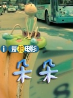 国产麻豆精品一区二区