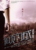 琼明神女录 漫画