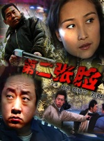 中文字幕一区二区在线观看
