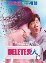 可疑员工