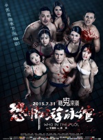 爱情永不老
