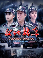 韩国教师