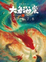 国产污污