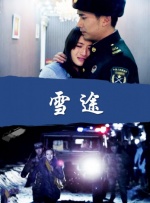 午夜久久福利