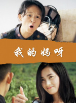 我哥哥的妻子4