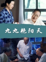 午夜精品久久久99热福利
