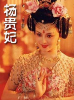 国产夫妻久久线观看