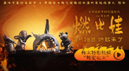 国产精品沙发午睡系列990531