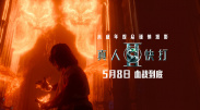甜味弥漫萌白酱