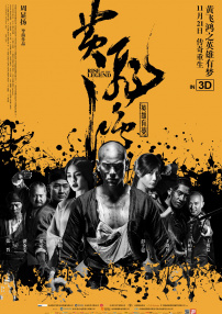 王李丹妮未删减版在线播放