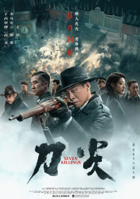 我不喜欢年轻人4