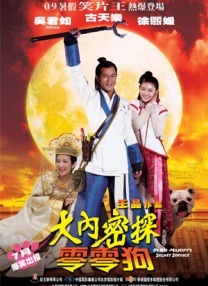 想要的一天