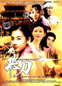 tk触手