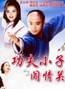 波多野结衣伦理电影在线观看