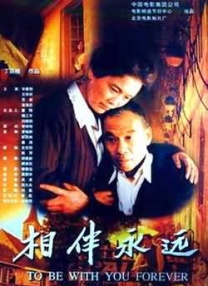 关系：嫂子和女儿