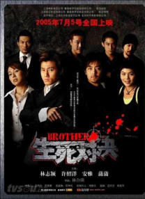 日本一道dvd在线中文字幕