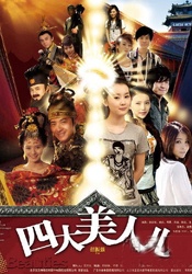 特级西西人体444www高清