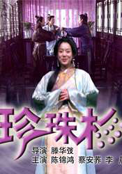 美女插视频