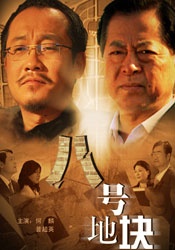 普通人的女朋友