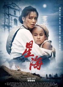 狠狠色婷婷丁香综合久久韩国