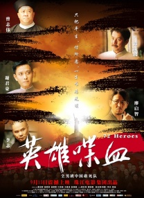 欧美激情一区二区三区在线播放