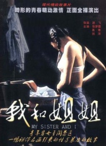 石家庄狗磊