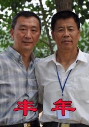 特级西西人体www