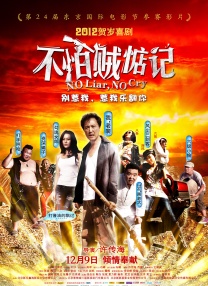 西施翻白眼流口水享受的表情