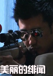 xxx 3d