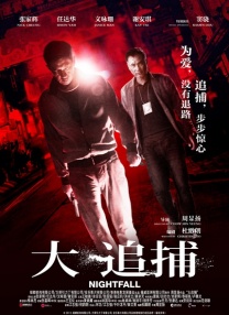 伊人导航