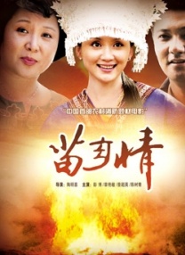 运河英语